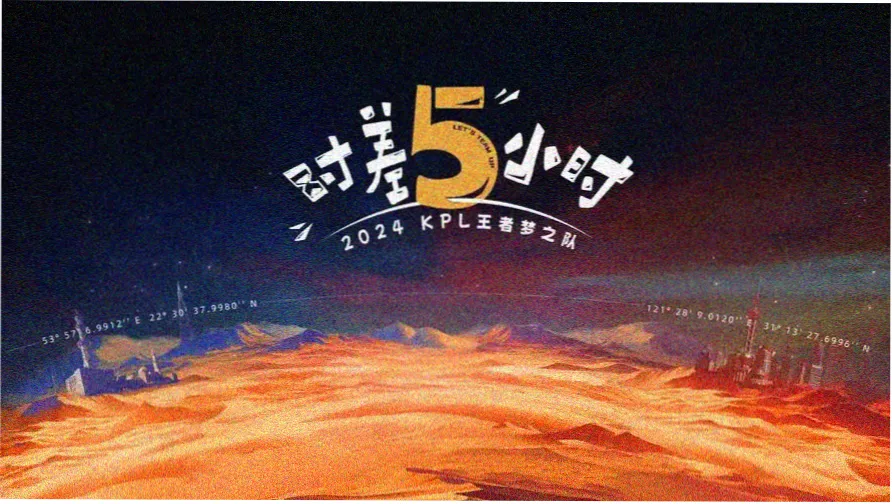 声音实验室专题