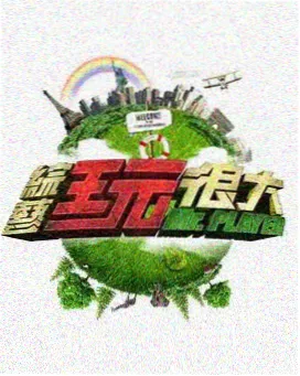 午夜调频