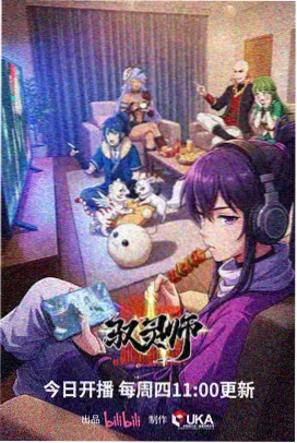 动画拟音